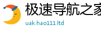 777888管家婆精准四肖为2025年港彩黑白图资料